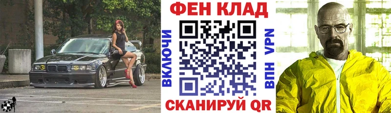 Амфетамин Розовый  hydra ТОР  Чаплыгин  наркота 