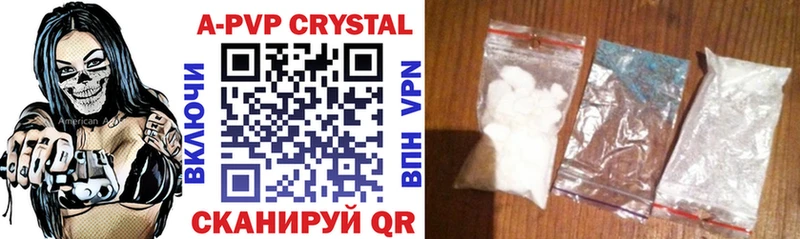 купить наркотик Чаплыгин Alfa_PVP Соль