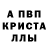 АМФЕТАМИН Розовый Viktor Khailenko