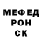 МЕТАМФЕТАМИН кристалл KubeSquared