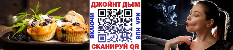 Печенье с ТГК конопля  купить   Чаплыгин 