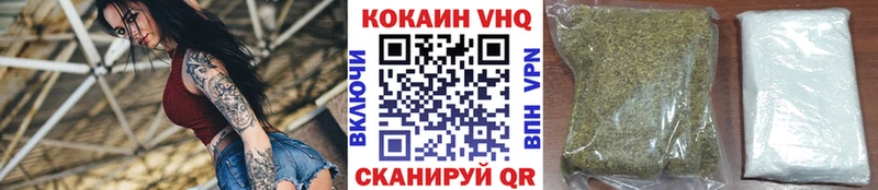 сколько стоит Чаплыгин Cocaine 97%