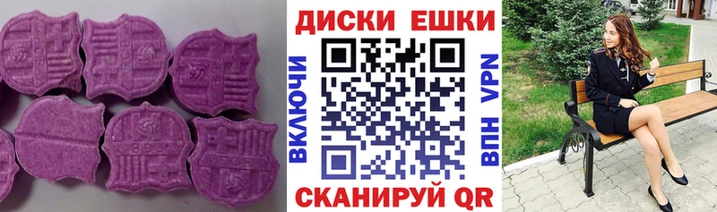 Экстази 280 MDMA  Чаплыгин 