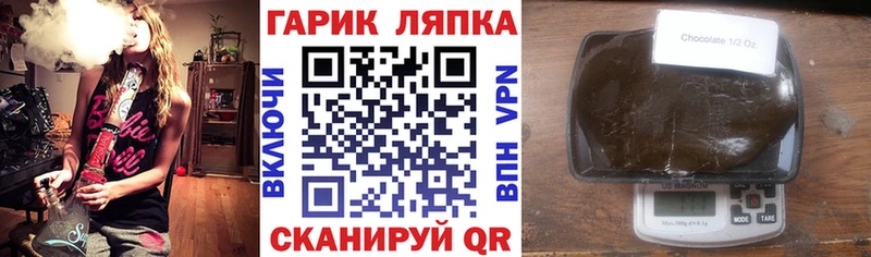гидра tor  Чаплыгин  ГАШИШ VHQ 