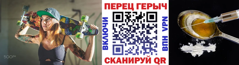 Героин белый продажа наркотиков Чаплыгин