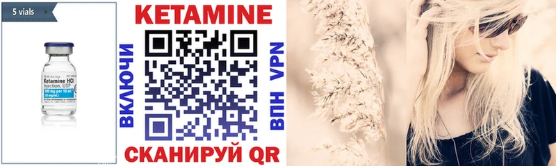 КЕТАМИН ketamine  цена   ссылка на мегу вход  Чаплыгин 