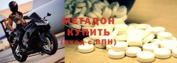 метадон Балахна