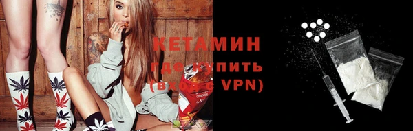 метадон Балахна