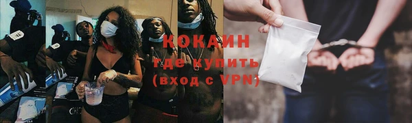 метадон Балахна