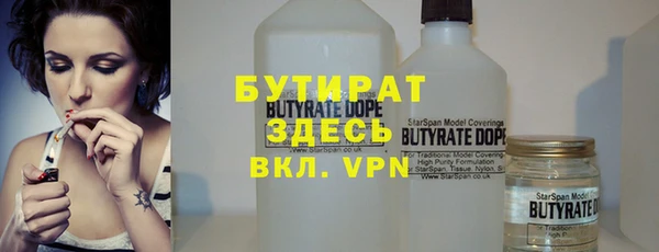 метадон Балахна