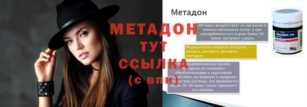 героин Балабаново