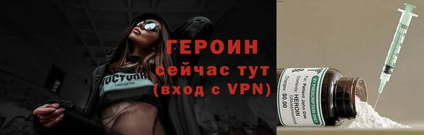 метадон Балахна