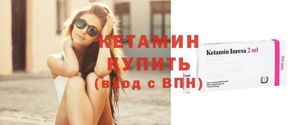 метадон Балахна