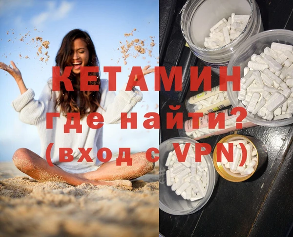 метадон Балахна