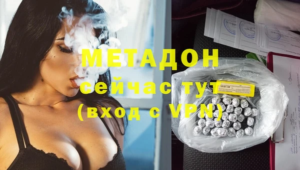 метадон Балахна