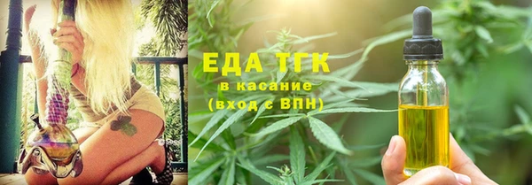 метадон Балахна