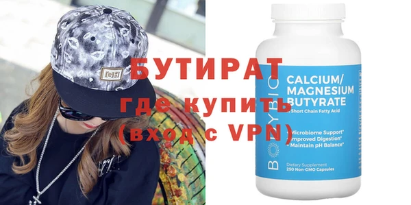 героин Балабаново