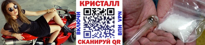 где можно купить   Чаплыгин  Первитин мет 