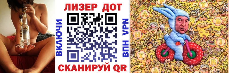 Марки NBOMe 1500мкг  Чаплыгин 