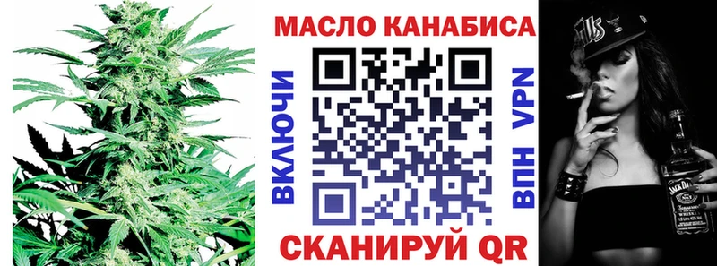 Дистиллят ТГК вейп с тгк  купить наркотик  Чаплыгин 